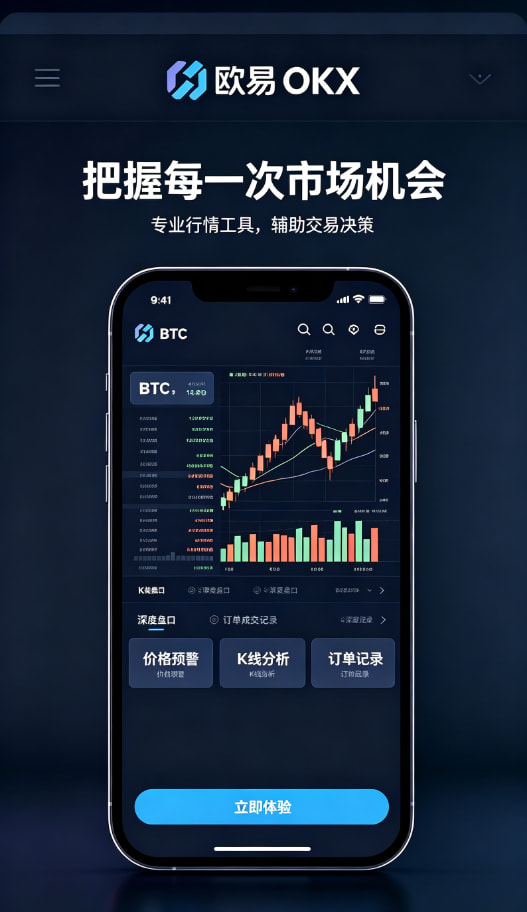 欧交易所app官网登录文章配图